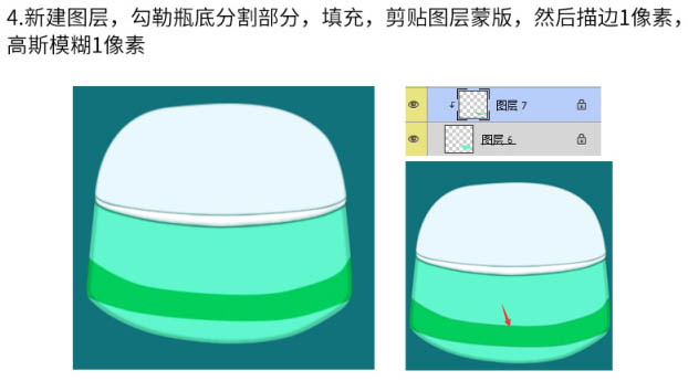 对精美护肤品瓶子修图的PS美图技巧