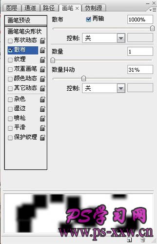 PS制作打散飞舞的数字化人物照片