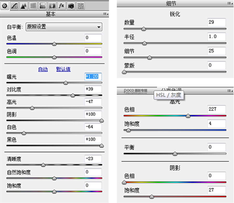 如何把青色花卉调成灿烂粉色效果的PS技巧