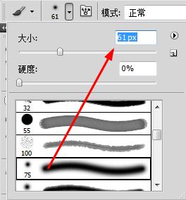 制作暖色艳丽女性头像照片的PS技巧