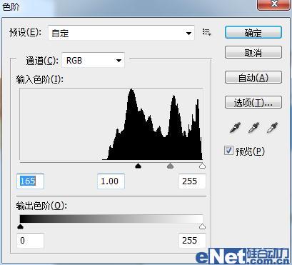 制作暖色艳丽女性头像照片的PS技巧