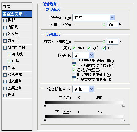 PS调出废旧房屋照片的中性怀旧色彩