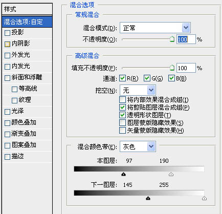 PS调出废旧房屋照片的中性怀旧色彩