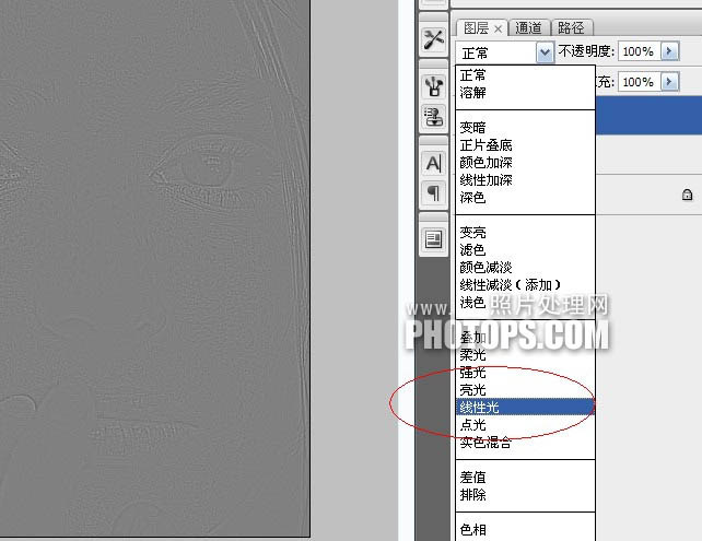 PS磨皮教程:学习细腻脸部皮肤磨皮技巧