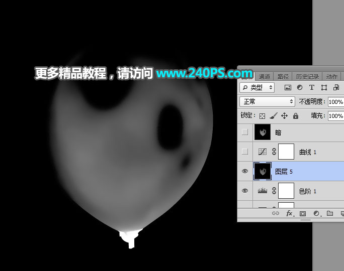 快速抠出透明气球图片的PS抠图教程