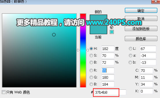 快速抠出透明气球图片的PS抠图教程