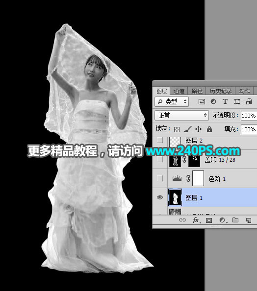树林透明婚纱新娘照片抠图处理的PS教程