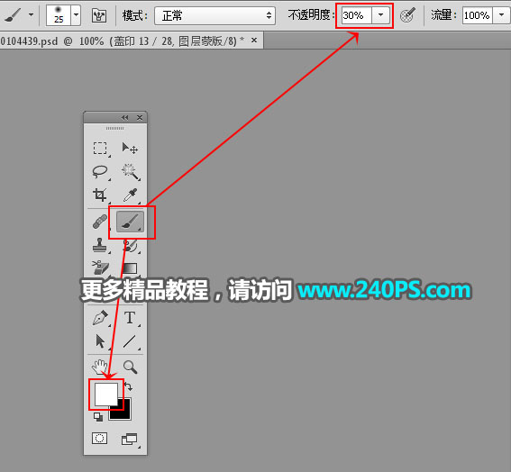 树林透明婚纱新娘照片抠图处理的PS教程