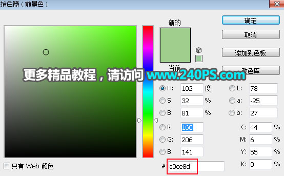 抠出水面海豚图片的PS通道抠图技巧