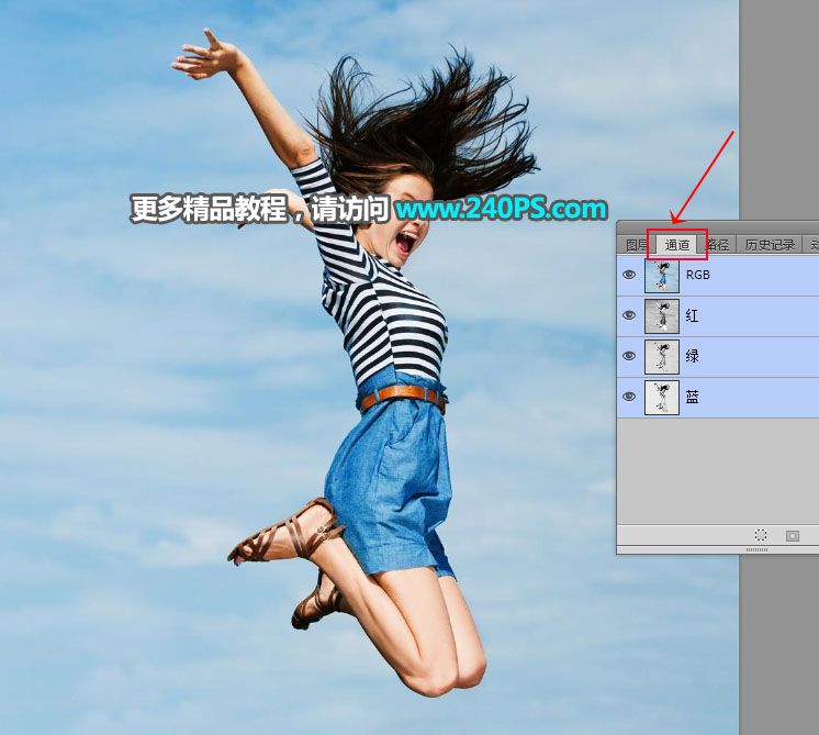 跳跃女孩人像照片抠图处理的PS方法技巧