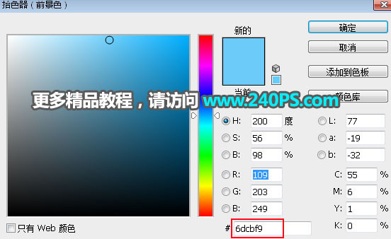 巧用通道工具抠取透明玻璃碗的PS教程