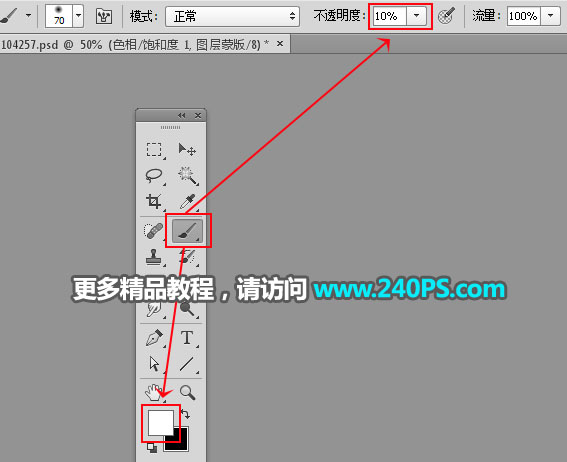 抠出熊熊燃烧火焰图片的PS抠图教程