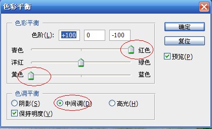 PS色彩平衡工具修复偏蓝风景照片色彩