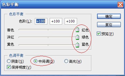 PS色彩平衡工具修复偏蓝风景照片色彩