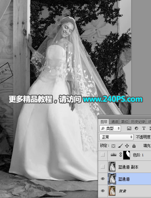 PS完美抠取透明婚纱新娘照片换背景