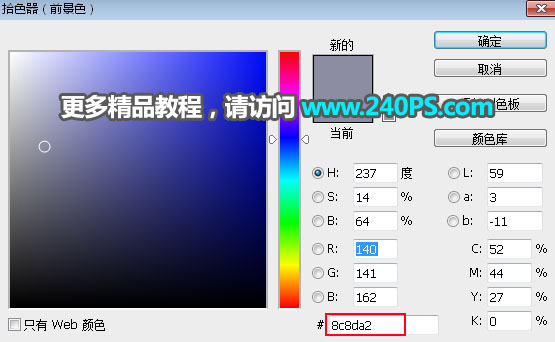 PS抠取毛茸茸小鸭子图片的通道抠图技巧