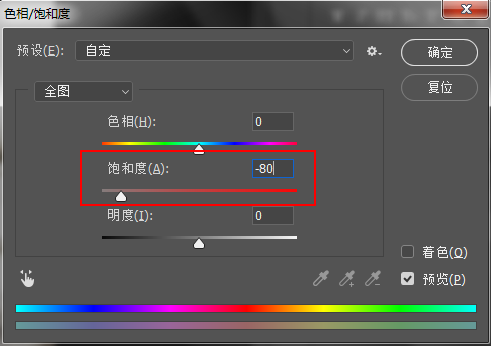 把农村照片调成水墨风格效果的PS方法