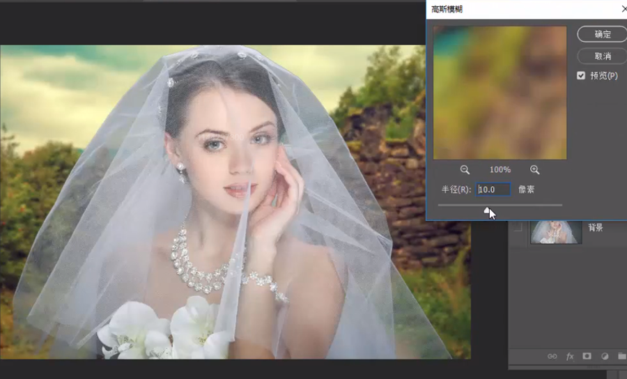 抠取半透明婚纱照片换背景的PS抠图教程