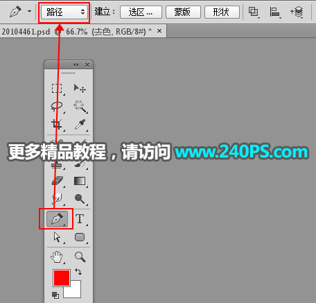 抠图教程:PS抠取透明玻璃瓶换背景的方法