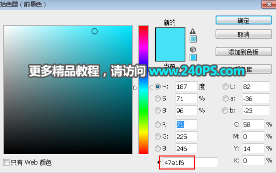 抠图教程:PS抠取透明玻璃瓶换背景的方法