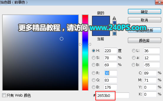 抠图教程:PS抠取透明玻璃瓶换背景的方法