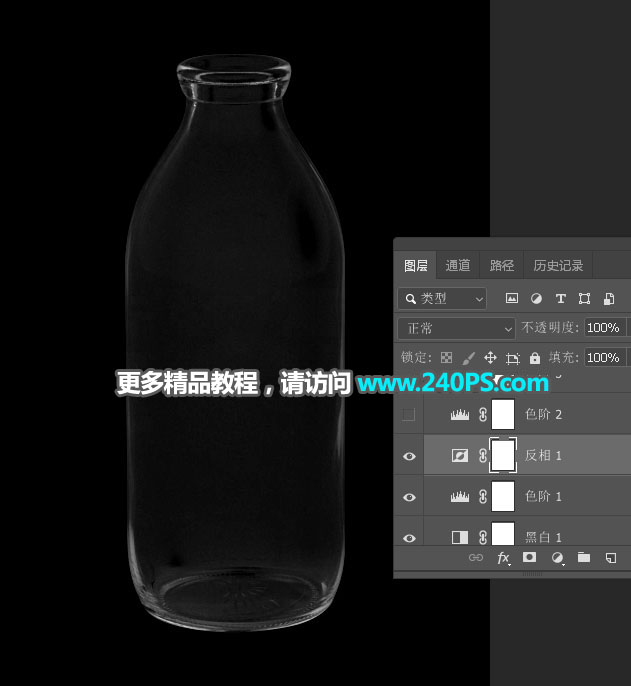 抠出透明玻璃瓶换背景的PS抠图教程