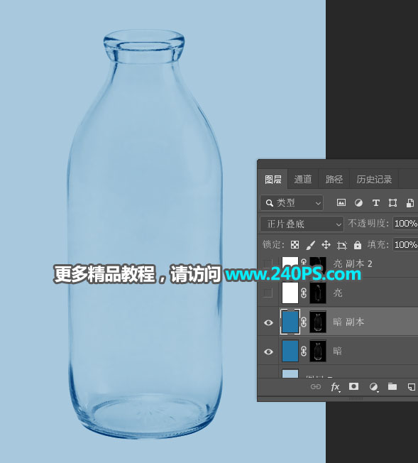 抠出透明玻璃瓶换背景的PS抠图教程