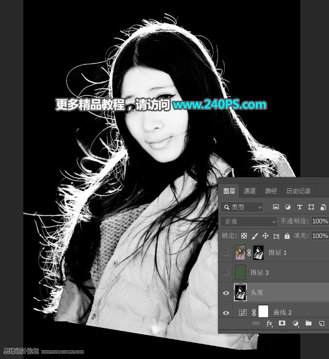 抠出精细发丝人像图片的PS抠图教程