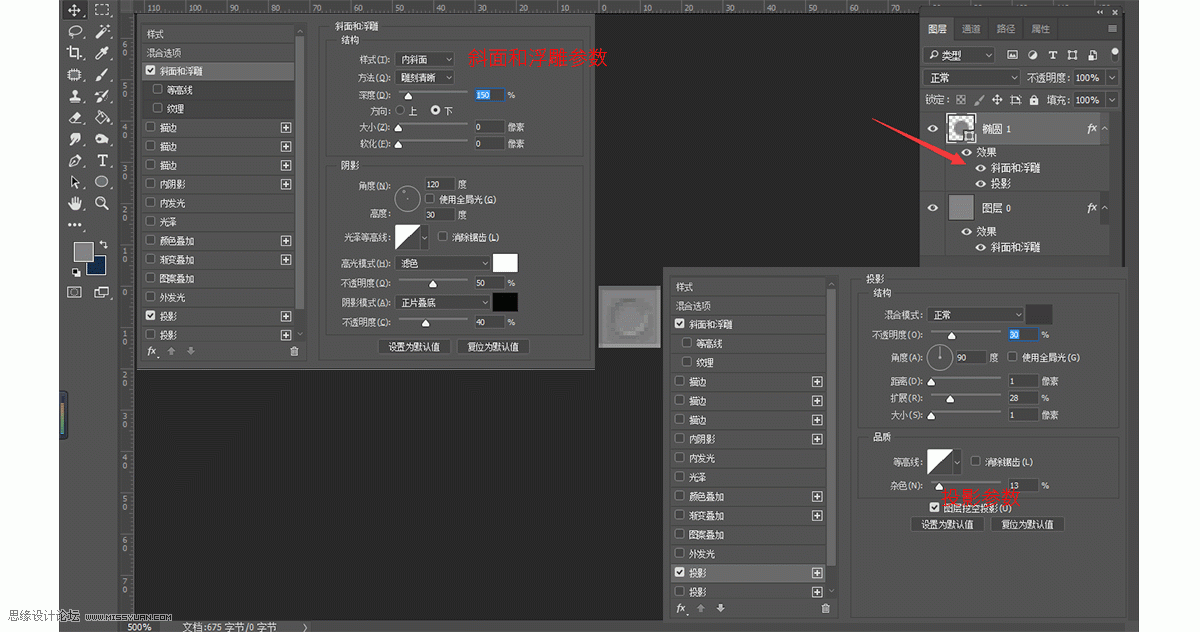 制作像素风格小黄人图片的PS方法教程