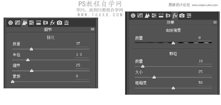 调制经典怀旧电影胶片人物照片的PS方法