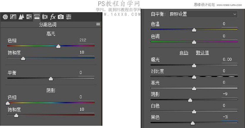 调制经典怀旧电影胶片人物照片的PS方法