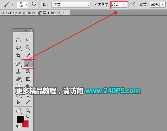 用PS给铁轨外拍人物照片添加唯美夕阳效果