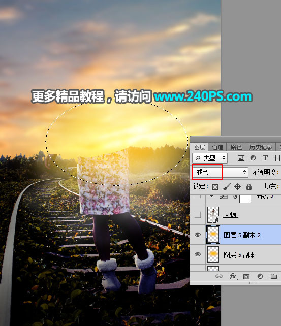 用PS给铁轨外拍人物照片添加唯美夕阳效果