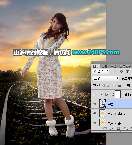 用PS给铁轨外拍人物照片添加唯美夕阳效果