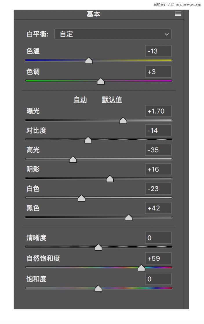 教你如何将阴天照片调成暖色效果的PS方法