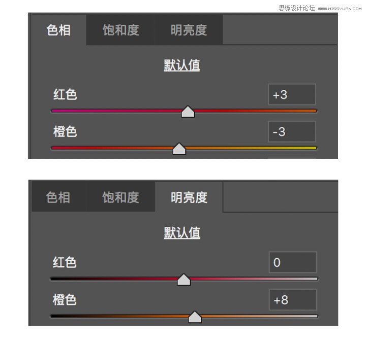 教你如何将阴天照片调成暖色效果的PS方法