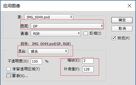 如何调出复古电影艺术照片效果的PS方法