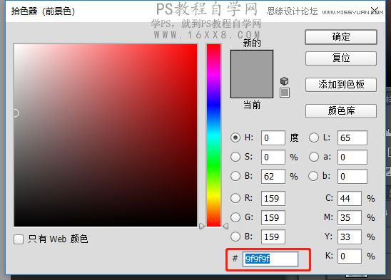 学习人像照片祛痘磨皮精修处理的PS技巧