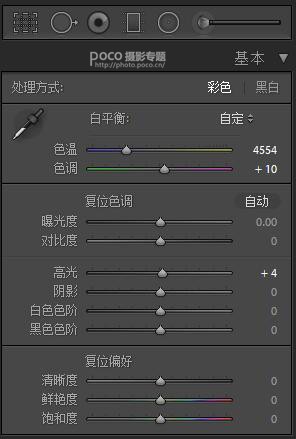 质感人物照片肤色美化润色的PS技巧