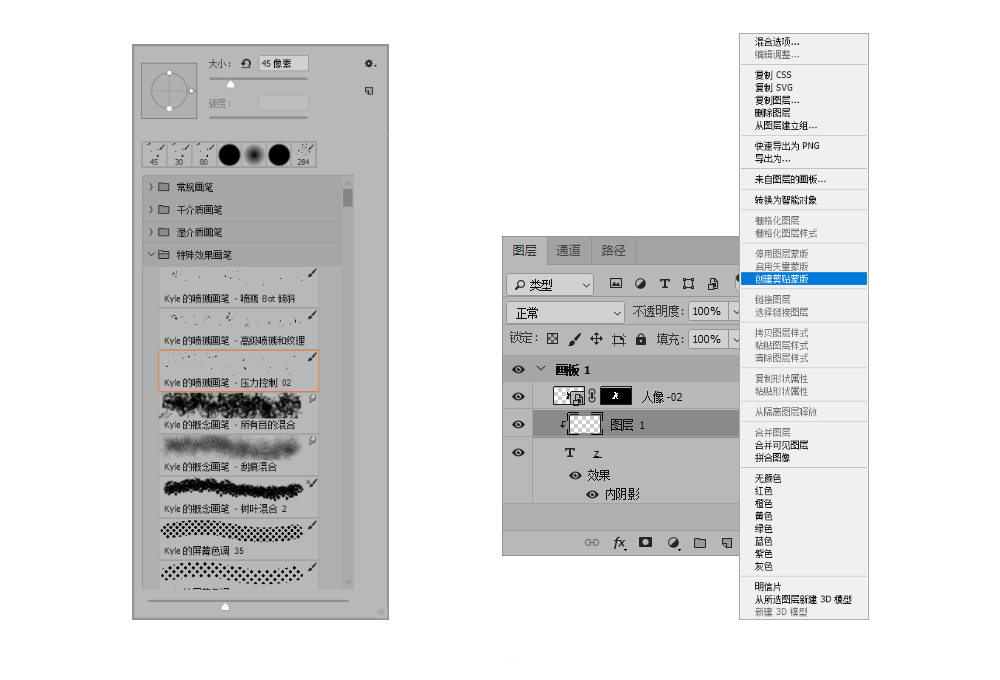 结合AI制作创意人像字母插画图片的PS技巧