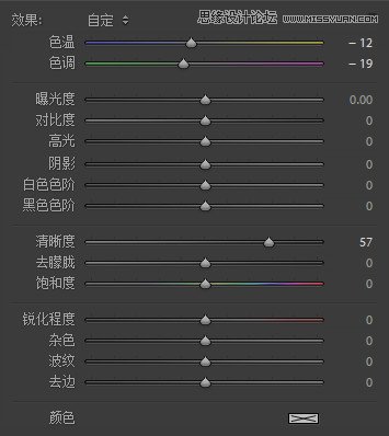 Photoshop如何制作质感冷色城市街景照片