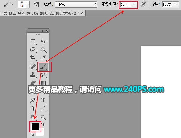 PS淘宝修图教程之精修海尔净水器图片