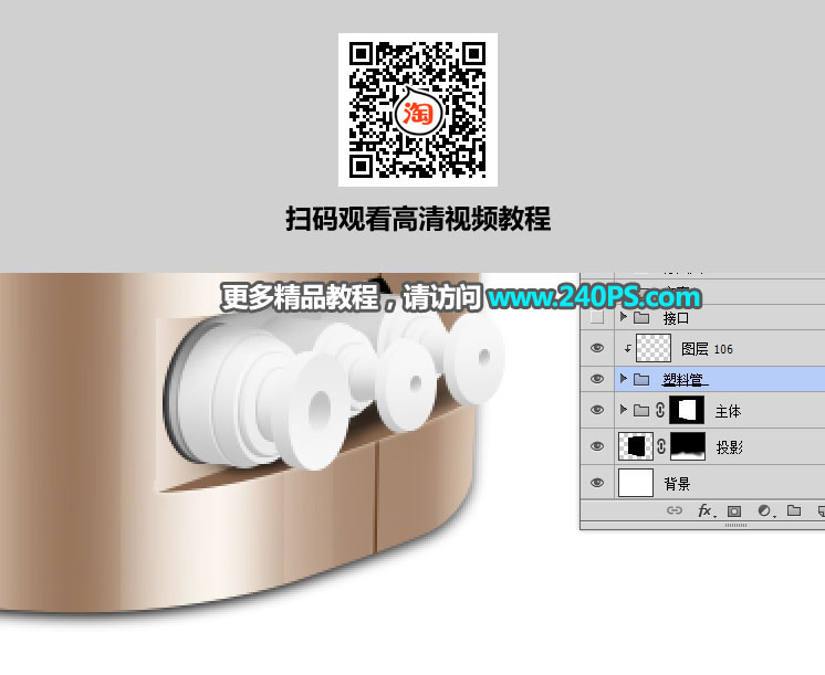 PS淘宝修图教程之精修海尔净水器图片