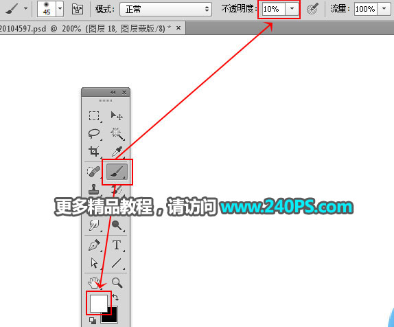 解析精修矿泉水瓶图片的PS修图技巧