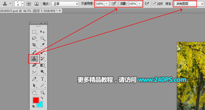 如何将公园风景照片抠掉人物的PS技巧