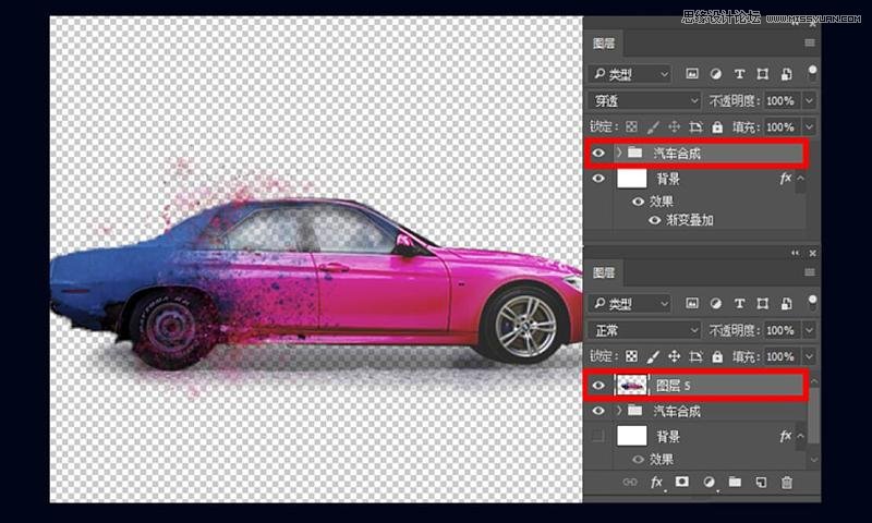 如何快速给汽车图片更换颜色的PS技巧