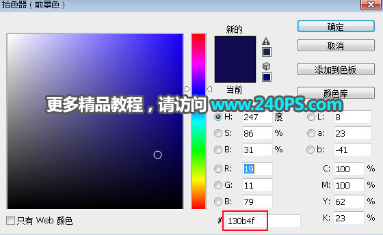 PS通道工具抠取花豹图片的抠图技巧