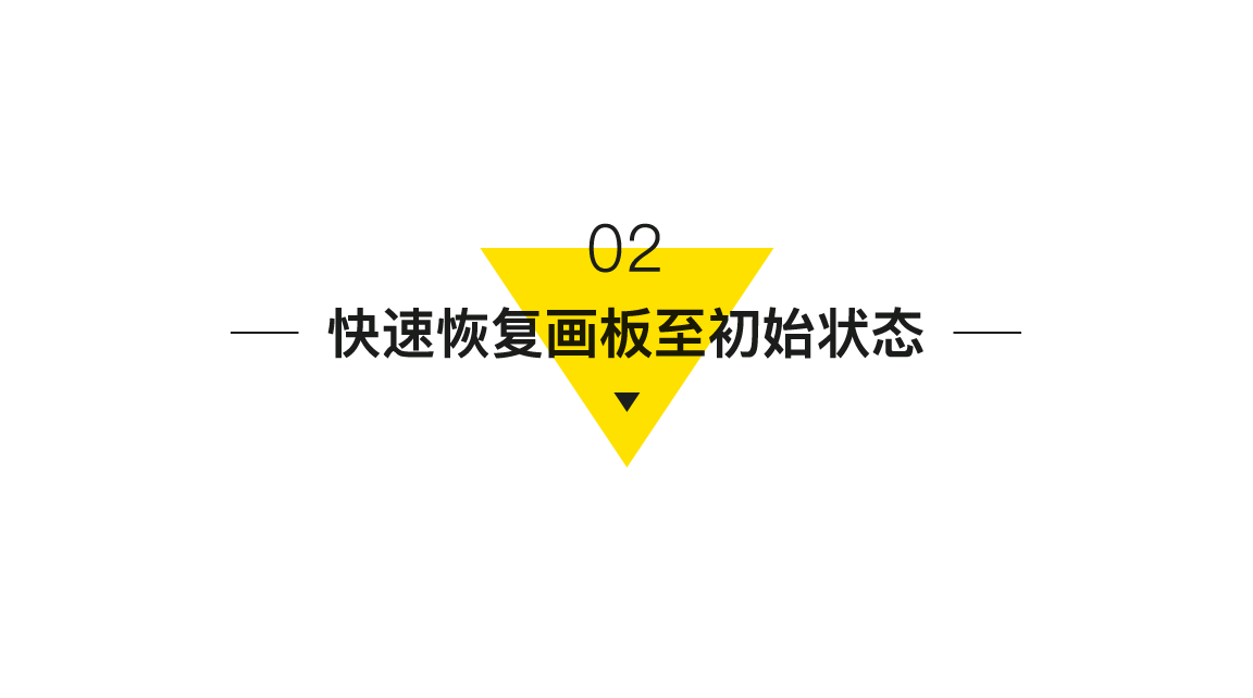 介绍五个比较实用的PS使用心得技巧