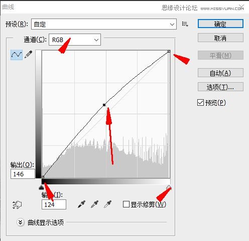 制作明亮水润眼睛图片效果的PS技巧