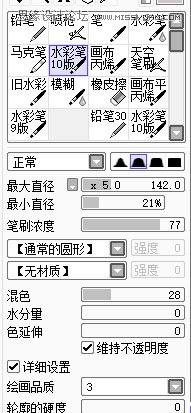 制作明亮水润眼睛图片效果的PS技巧